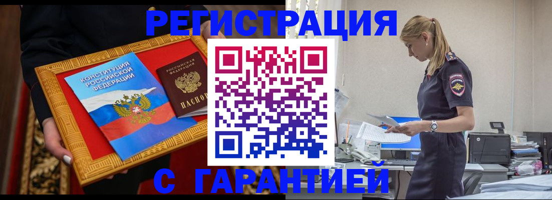 регистрация для школы в Алапаевске