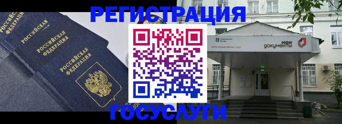 временная прописка в Алапаевске