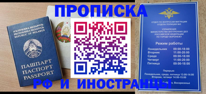 пропишу в квартире в Алапаевске